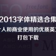 福彩3d彩吧论坛分析今天