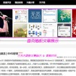 天齐网字谜